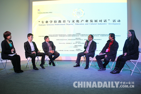 教育部学位管理与研究生教育司（国务院学位委员会办公室）负责人就学位授权点合格评估结果及处理意见答记者问