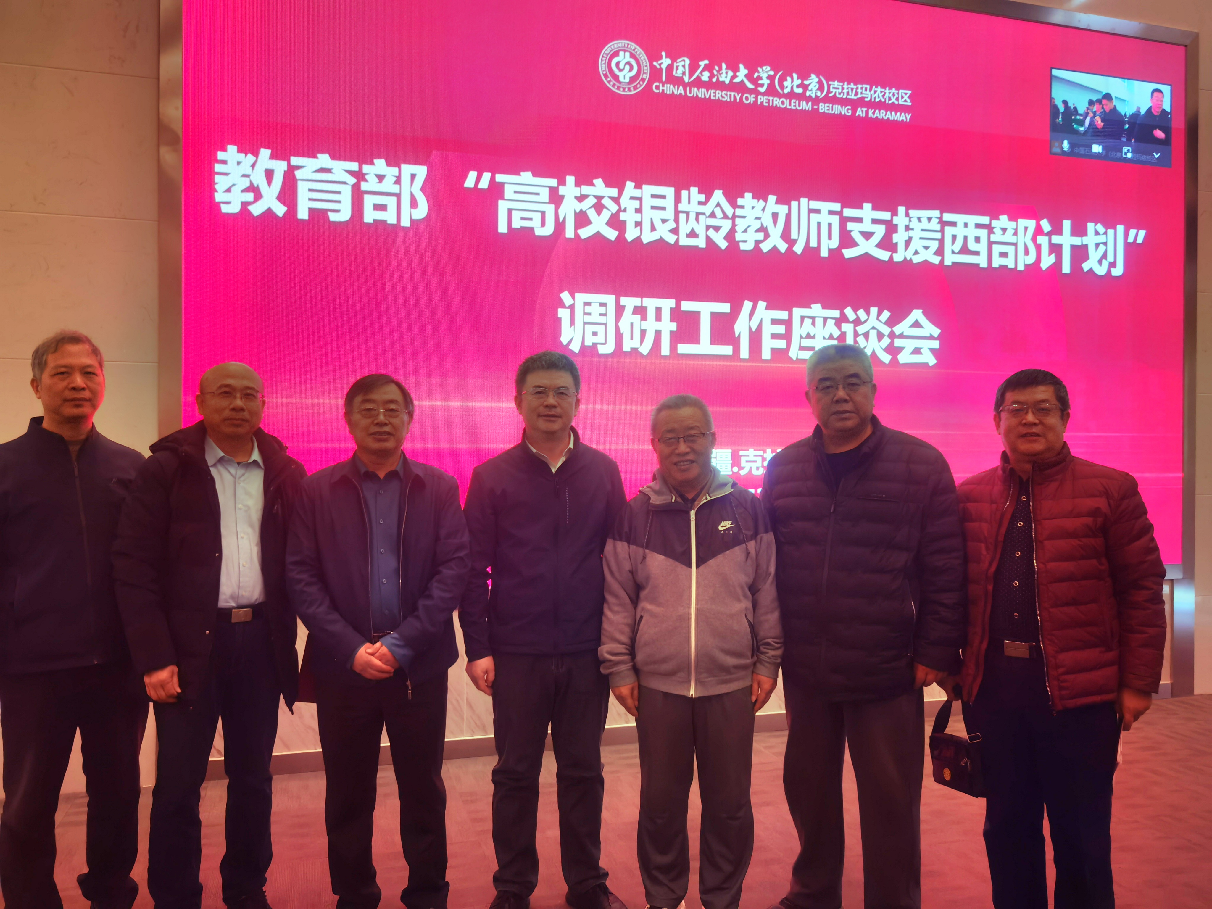教育部教师工作司负责人就高校银龄教师支援西部计划答记者问