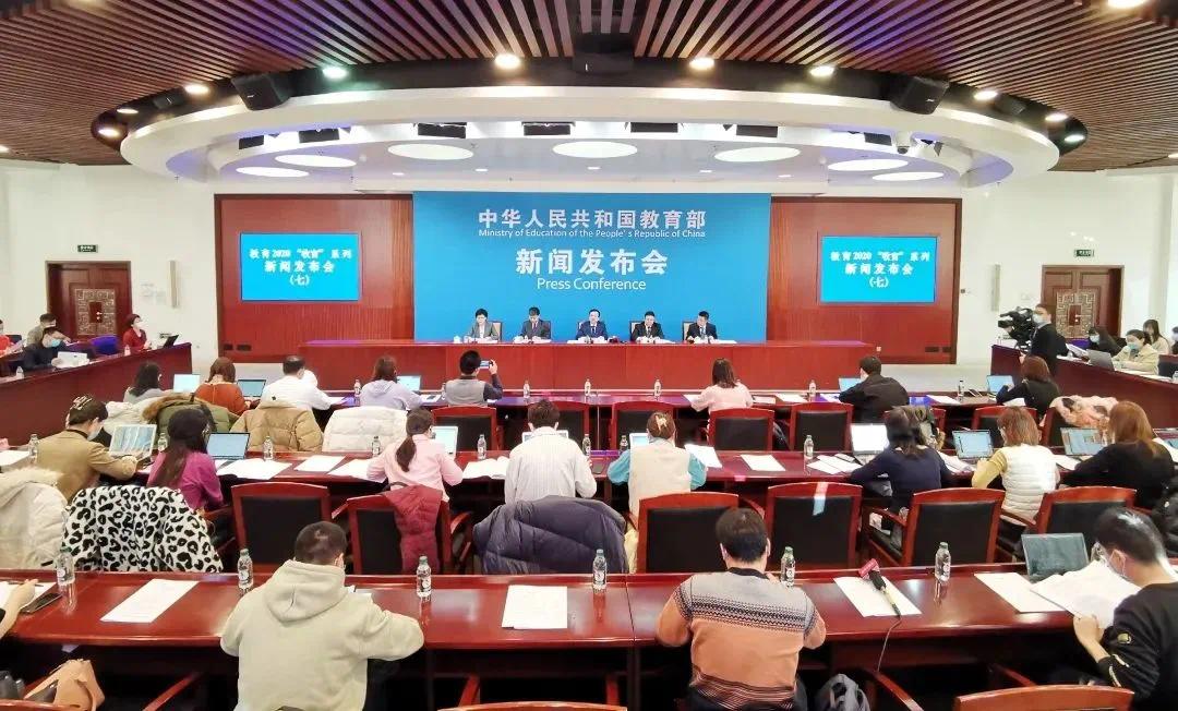 教育部教师工作司负责人详解2020年国培计划实施要点