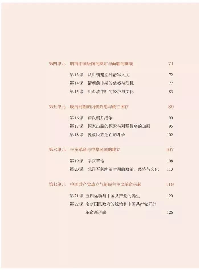 教育部教材局负责人就颁布中等职业学校思想政治、语文、历史课程标准答记者问，详解新标准内容与实践方向