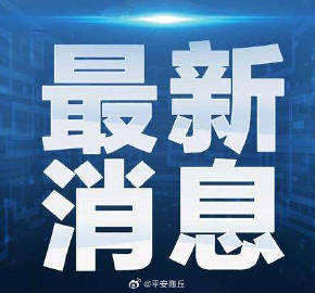 教育部、国家知识产权局与科技部联合推动高校专利质量提升与转化运用，解读若干意见