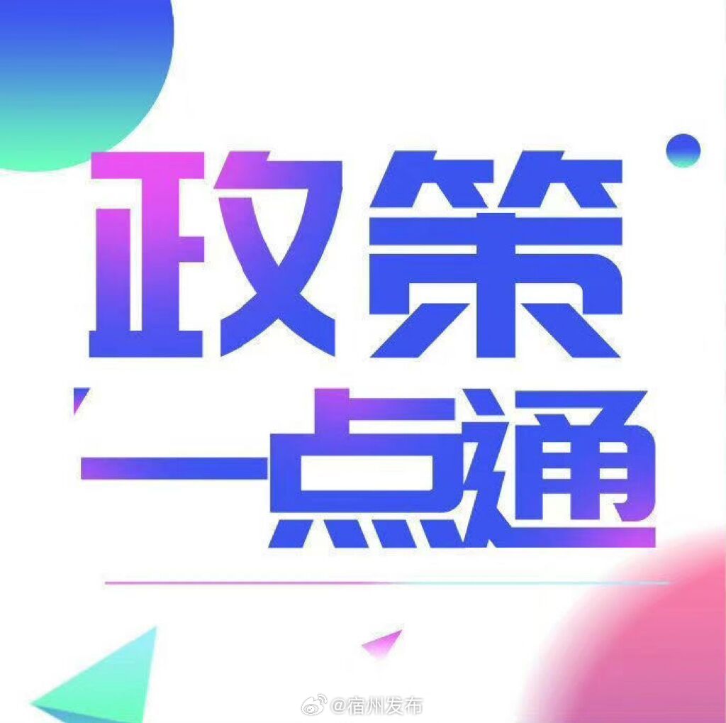 教育部高校学生司负责人就关于在部分高校开展基础学科招生改革试点工作的意见答记者问
