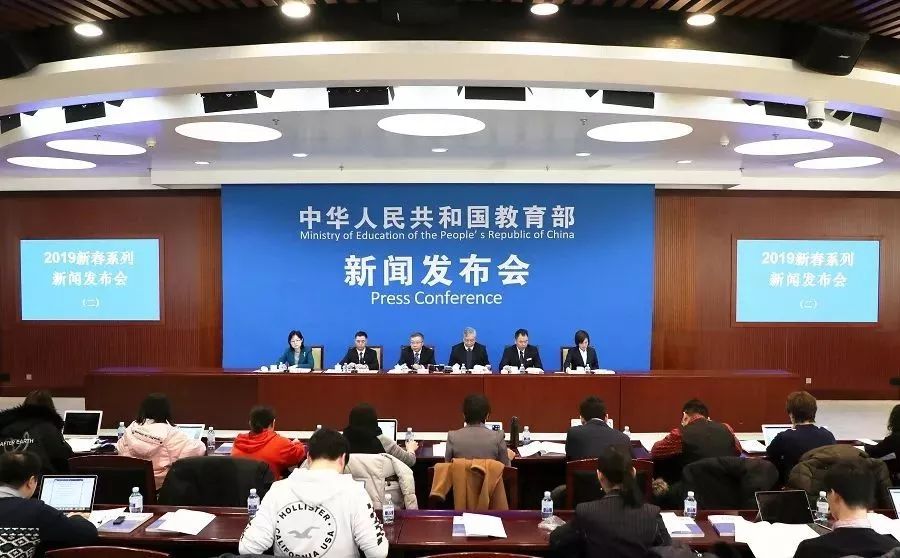 教育部教师工作司负责人就关于加强和改进新时代师德师风建设的意见答记者问