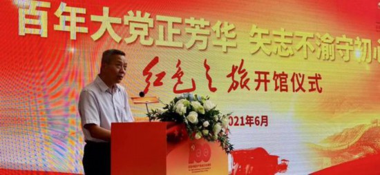 加强新时代爱国主义教育，凝聚奋进新时代实现民族复兴的磅礴伟力——中央宣传部负责人解读新时代爱国主义教育实施纲要