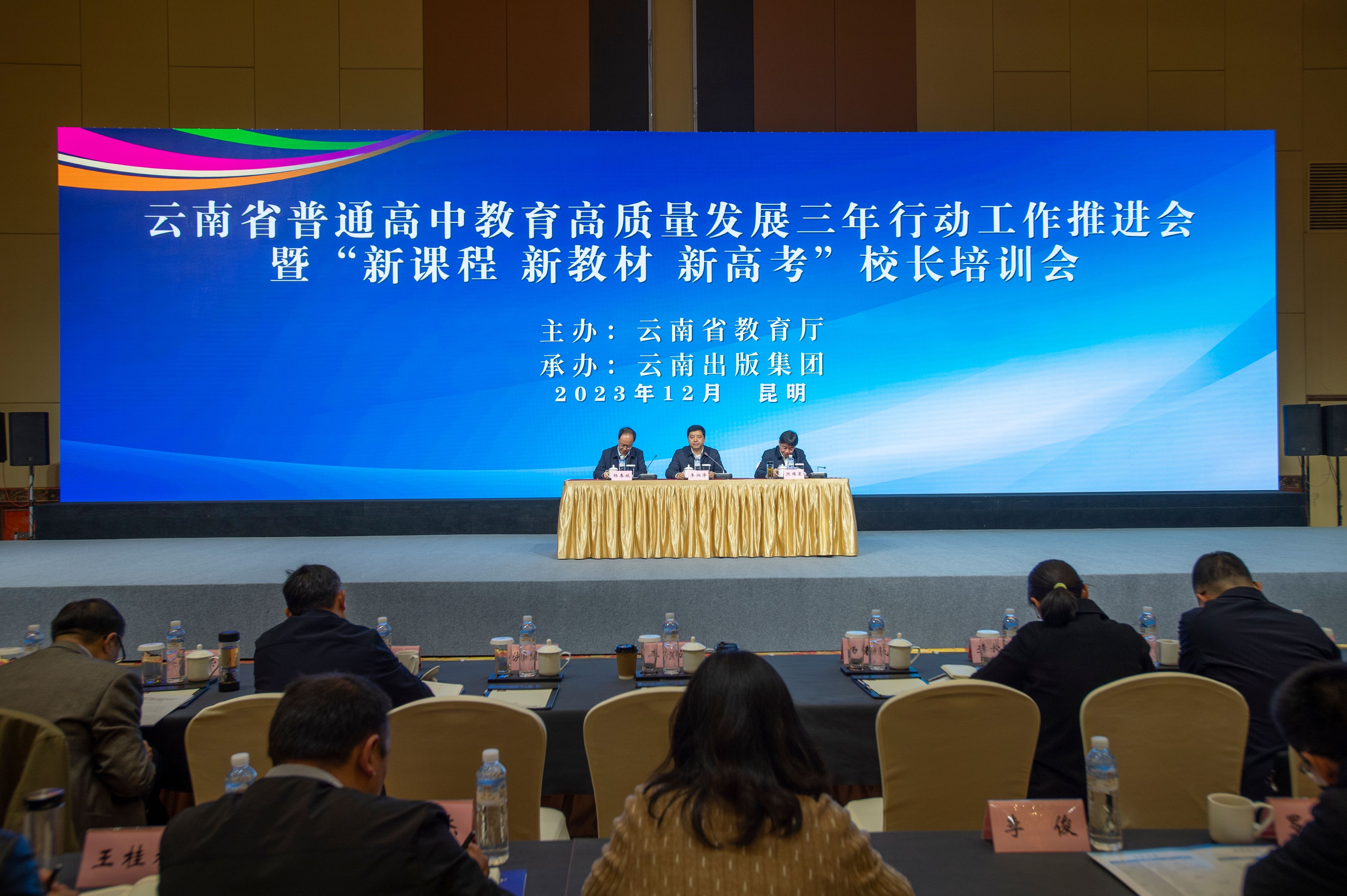 教育部教材局负责人就普通高中三科教材统编工作答记者问