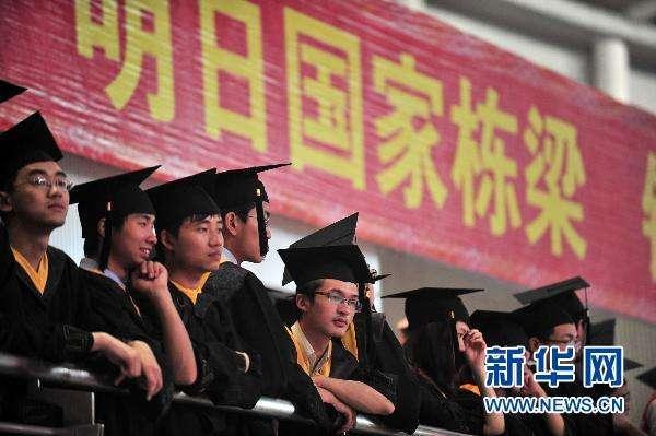 国务院学位委员会办公室负责人就学士学位授权与授予管理办法答记者问