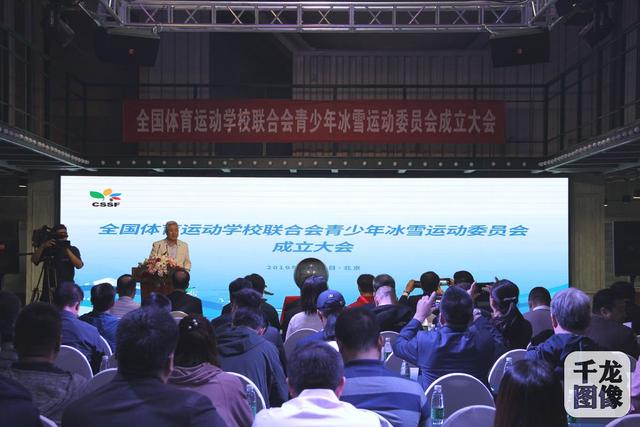 教育部体卫艺司负责人就教育部等四部门关于加快推进全国青少年冰雪运动进校园的指导意见答记者问