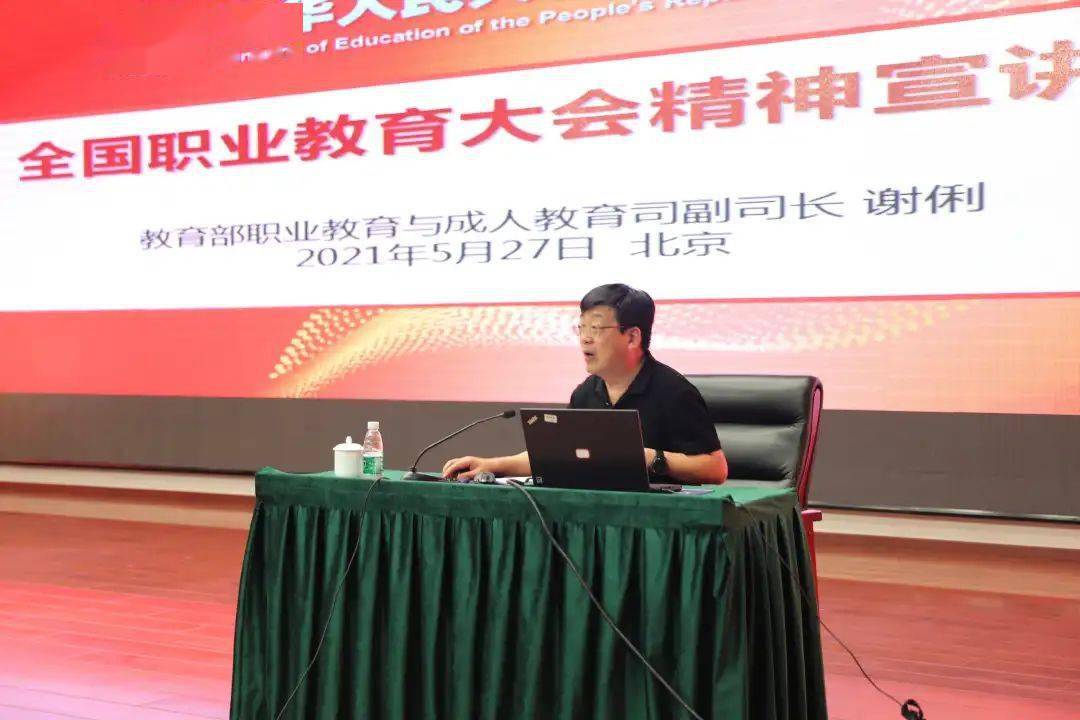 教育部职业教育与成人教育司负责人就教育部关于职业院校专业人才培养方案制订与实施工作的指导意见答记者问