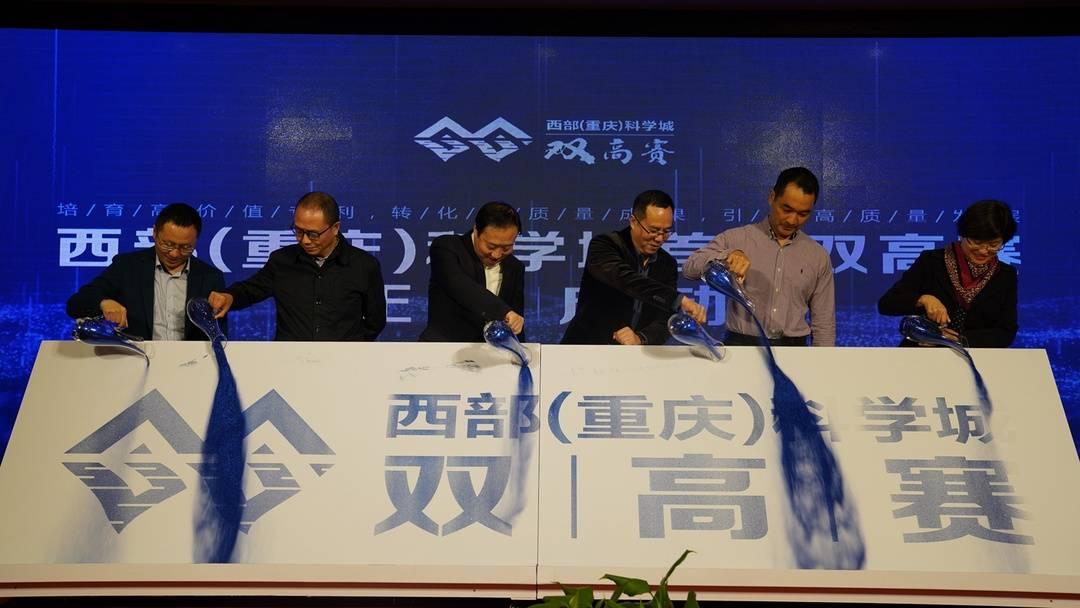 双高计划遴选管理办法详解，十问答全面解读