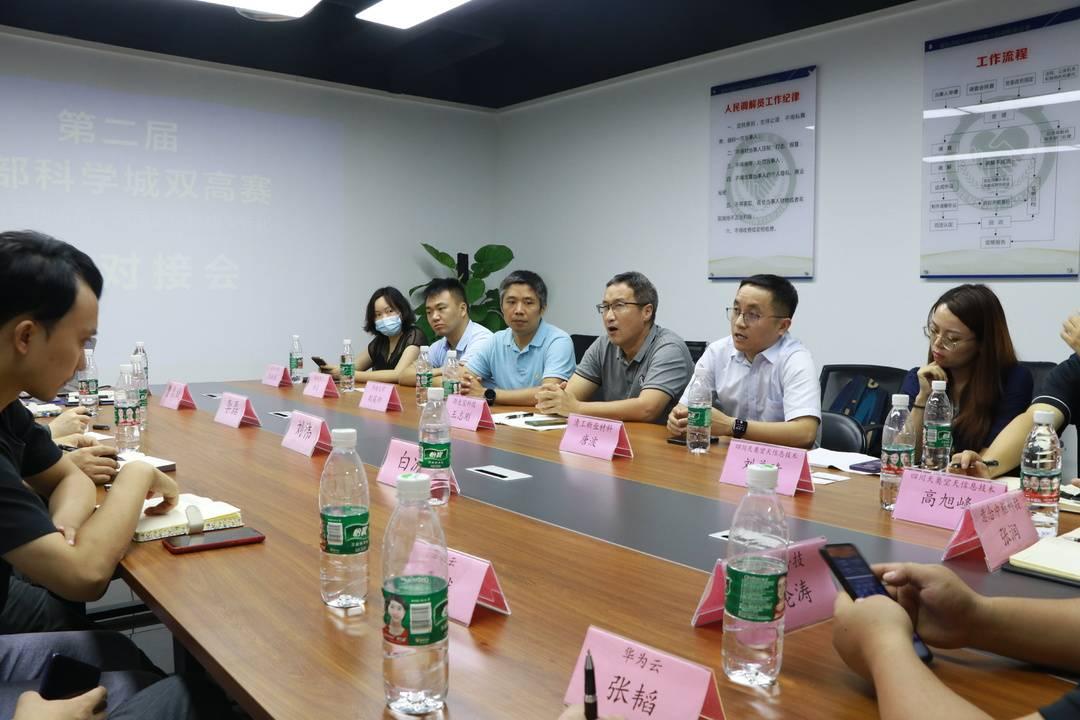 双高计划遴选管理办法十问答