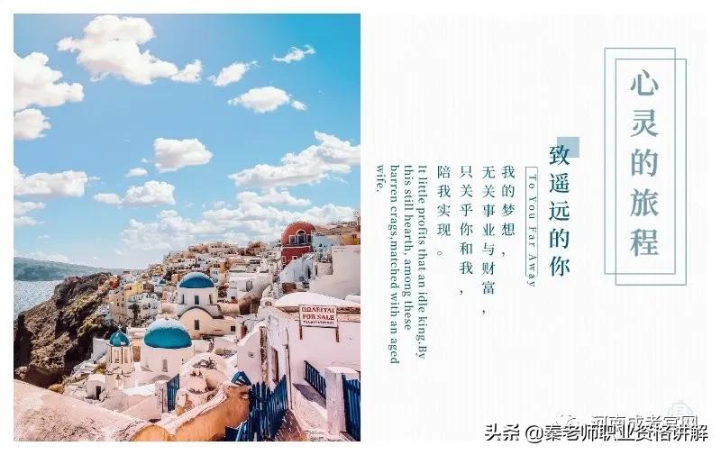 教育部实施学历证书与职业技能等级证书制度试点方案的解答与解读