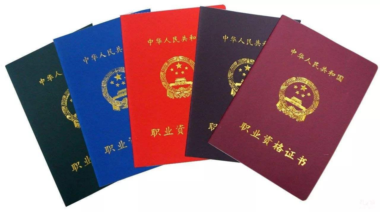 教育部职业教育与成人教育司负责人就关于在院校实施学历证书+若干职业技能等级证书制度试点方案答记者问