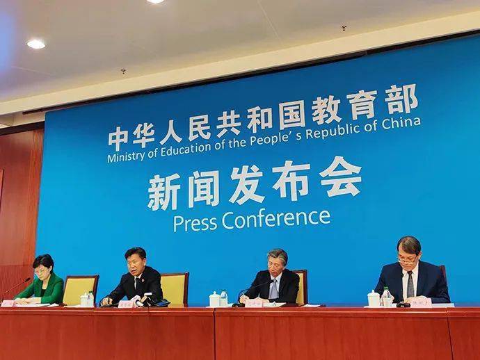 教育部体育卫生与艺术教育司负责人就关于切实加强新时代高等学校美育工作的意见答记者问
