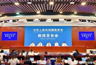 教育部体育卫生与艺术教育司负责人就关于切实加强新时代高等学校美育工作的意见答记者问
