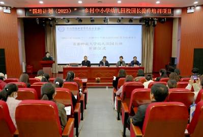 教育部教师工作司负责人解读新时代教师职业行为十项准则