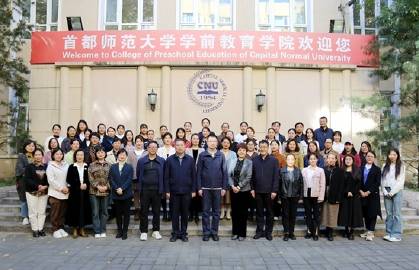 教育部教师工作司负责人就印发实施新时代高校、中小学、幼儿园教师职业行为十项准则答记者问