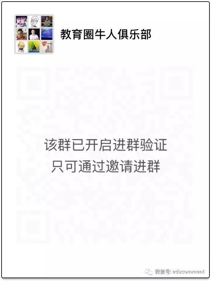 教育部关于高水平本科教育及人才培养能力提升意见解读，全面提升本科教育质量，答记者问揭秘关键举措