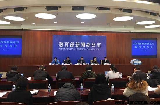 教育部高等教育司负责人就关于加快建设高水平本科教育 全面提高人才培养能力的意见等文件答记者问
