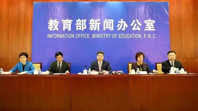 教育部高等教育司负责人就关于加快建设高水平本科教育 全面提高人才培养能力的意见等文件答记者问