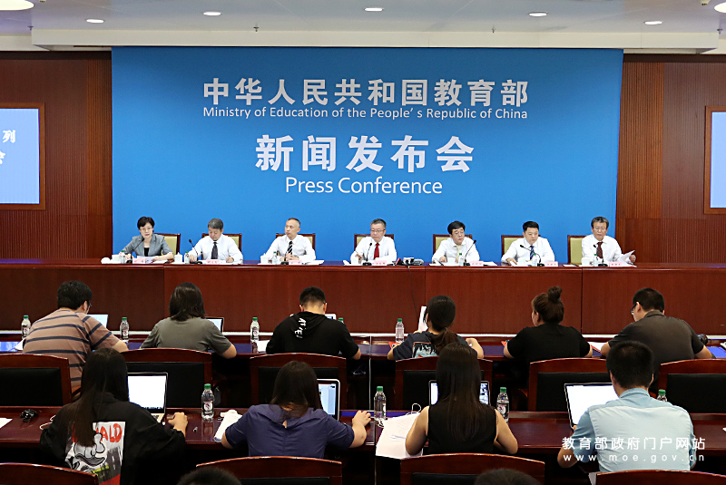 教育部教师工作司负责人就实施卓越教师培养计划2.0答记者问