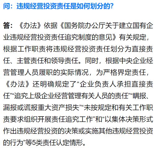 教育部人事司负责人就长江学者奖励计划管理办法答记者问