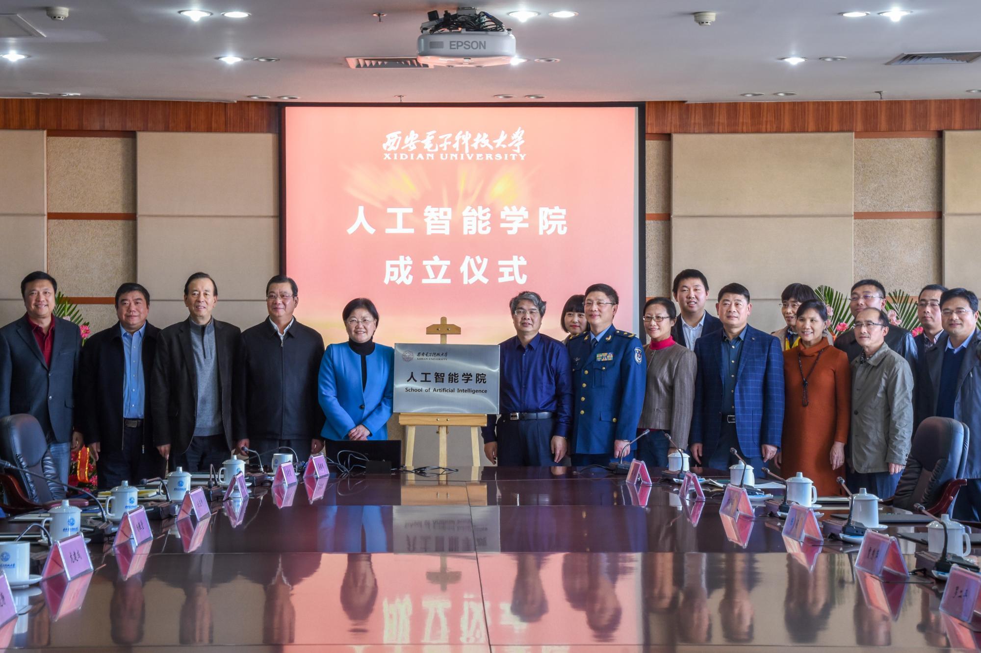 教育部科学技术司负责人就高等学校人工智能创新行动计划答记者问