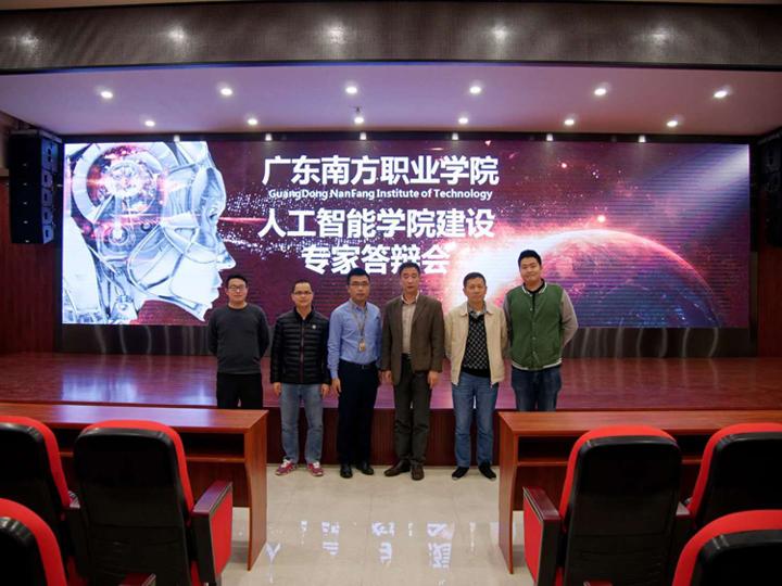 教育部科学技术司负责人就高等学校人工智能创新行动计划答记者问