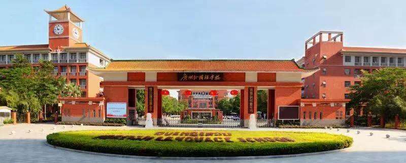 教育部有关负责人就国务院办公厅关于全面加强乡村小规模学校和乡镇寄宿制学校建设的指导意见答记者问