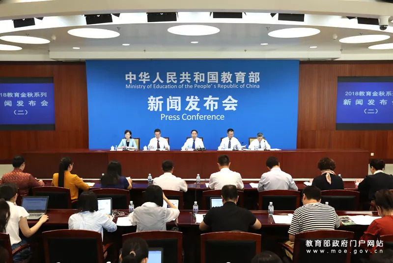国务院学位委员会及教育部负责人就学位管理与研究生教育答记者问