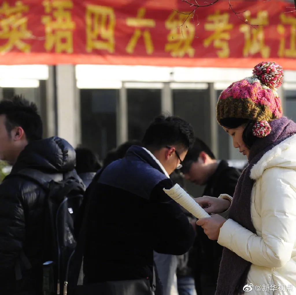 教育部考试中心负责人就中国英语能力等级量表答记者问