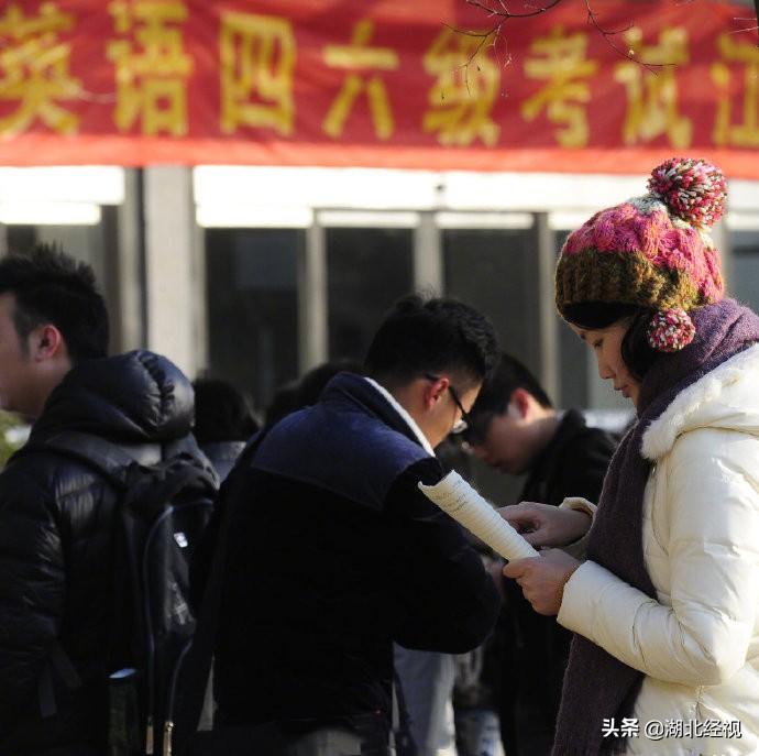 教育部考试中心负责人就中国英语能力等级量表答记者问