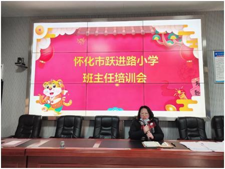 中小学德育工作指南实施手册概览