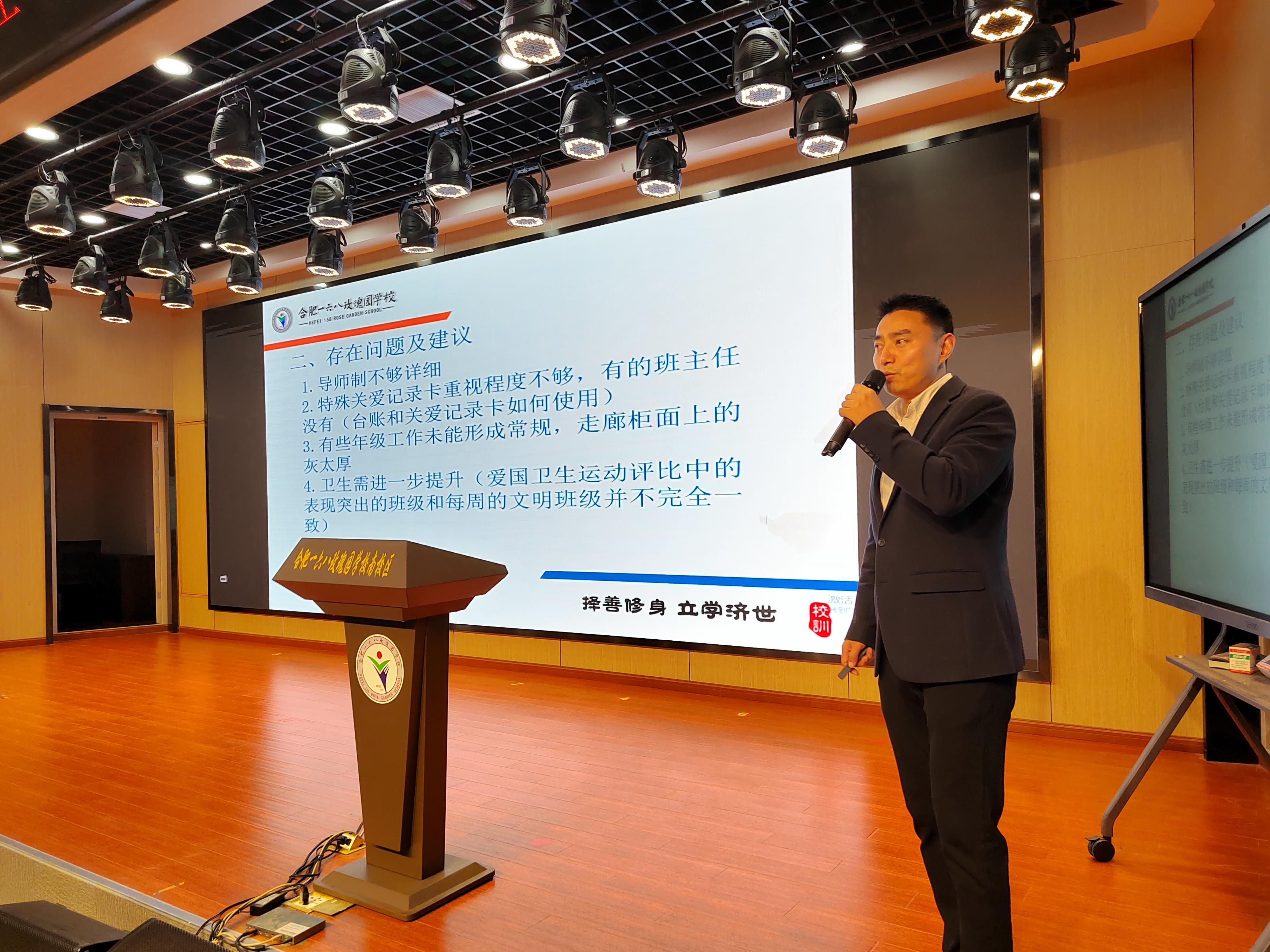 中小学德育工作指南实施手册