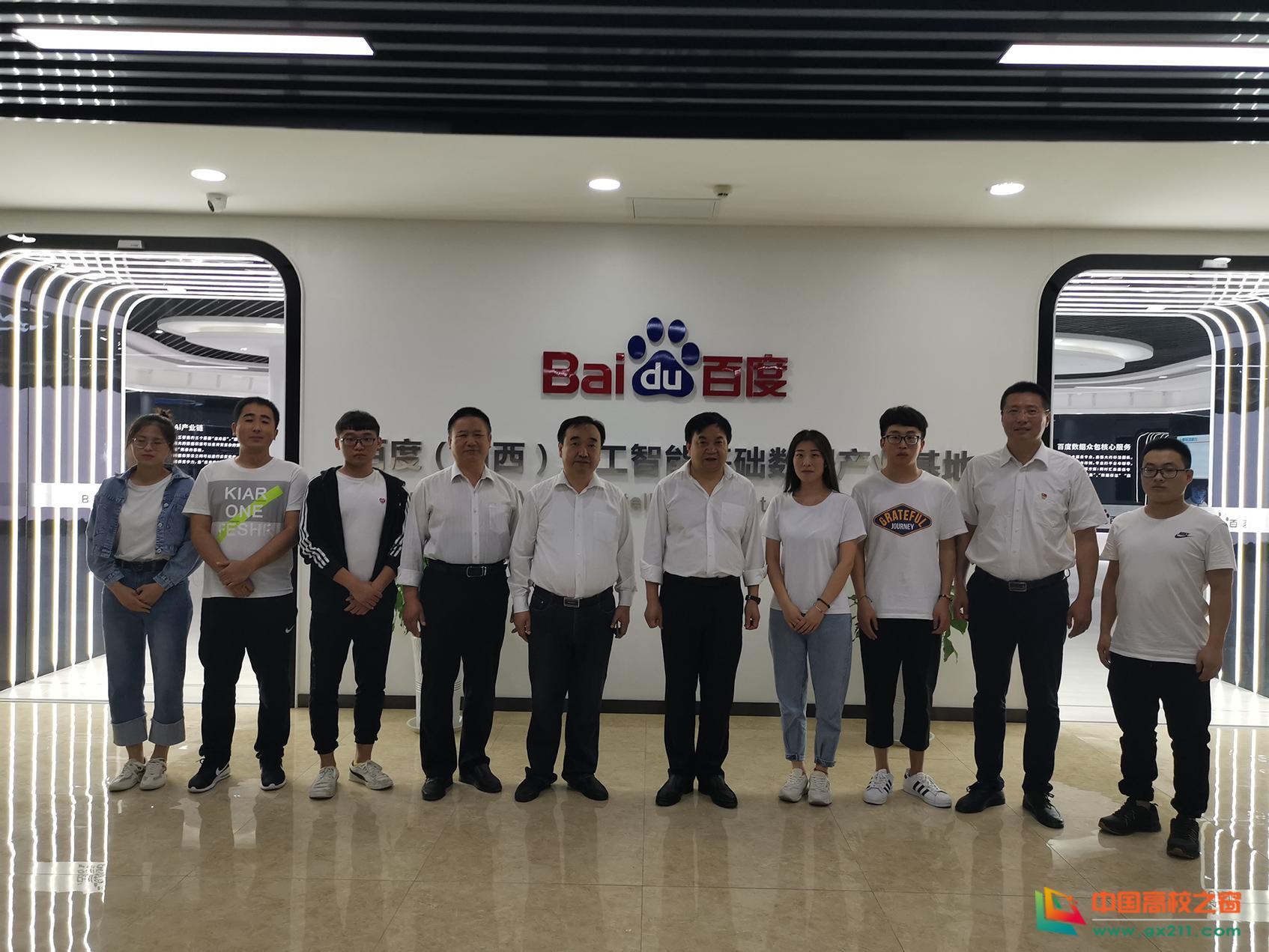 职业学校学生实习管理规定释义