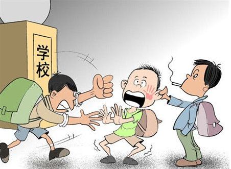 加强中小学生欺凌综合治理方案答记者问详解