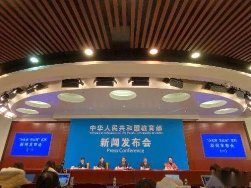 教育部教师工作司负责人就乡村校园长三段式培训指南等四个文件答记者问