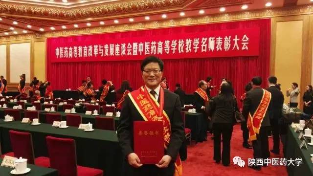 教育部、国家卫生计生委、国家中医药局负责人就关于深化医教协同进一步推进医学教育改革与发展的意见答记者问