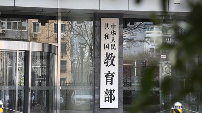 教育部基础教育司负责人就关于实施第三期学前教育行动计划的意见答记者问