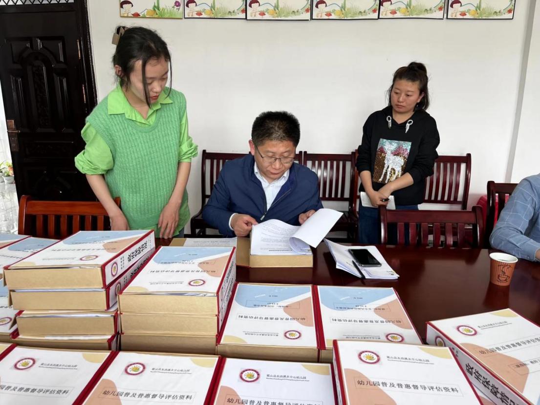 教育部有关负责人就幼儿园办园行为督导评估办法答记者问