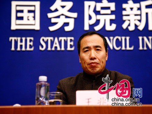 关于关于进一步落实高等教育学生资助政策的通知的解读与答疑 ——四部门负责人答记者问