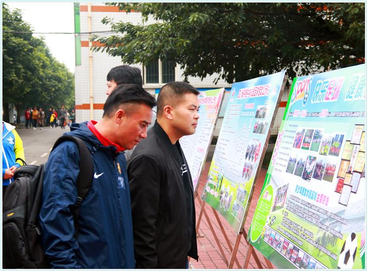 中小学校体育工作督导评估办法详解，国务院教育督导委员会办公室负责人答记者问