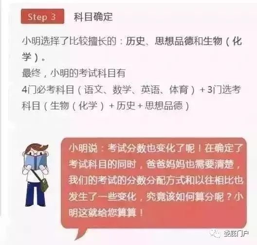 教育部基础教育司负责人解读高中阶段教育普及攻坚计划（2017-2020年）