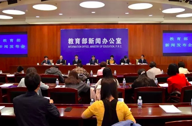 教育部基础教育司负责人就高中阶段教育普及攻坚计划（2017-2020年）答记者问