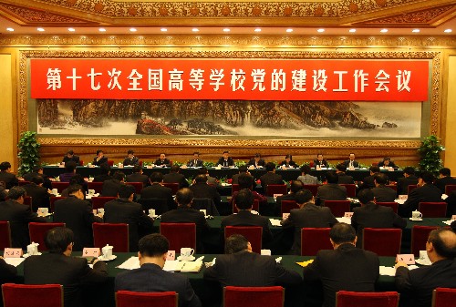 中央宣传部、中央组织部、教育部负责人就关于加强和改进新形势下高校思想政治工作的意见答记者问