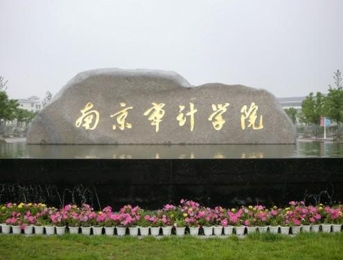 教育部财务司有关负责人就教育部关于加强直属高校建设工程管理审计的意见答记者问