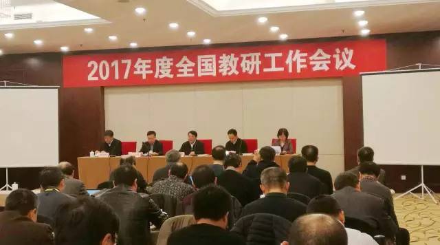 教育部特殊教育学校义务教育课程标准详解，盲聋培智三类学校课程标准的解读与答疑