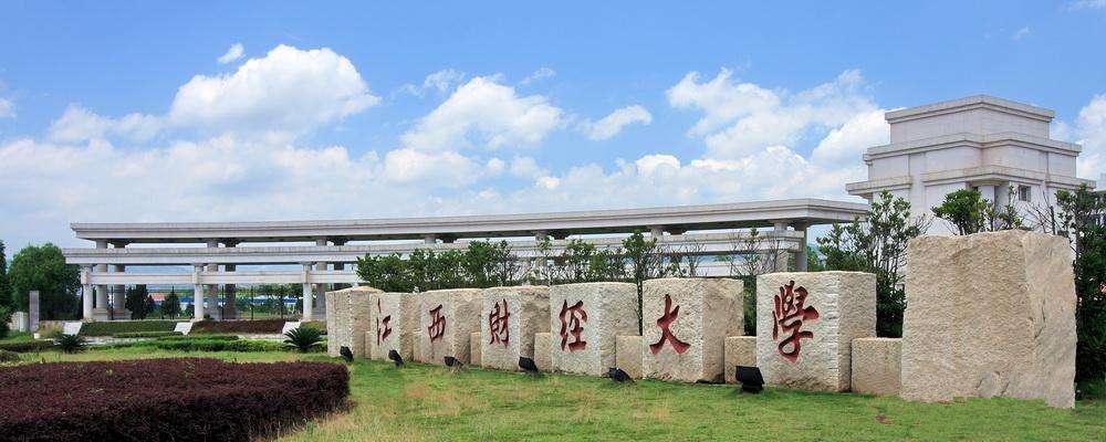 财政部教科文司与教育部社会科学司联合解读高校哲学社会科学繁荣计划专项资金管理办法