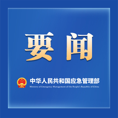 中央组织部、教育部有关部门负责人就关于加强中小学校党的建设工作的意见答记者问