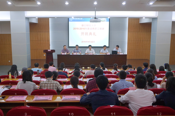 教育部关于深化高校教师考核评价制度改革的指导意见答记者问