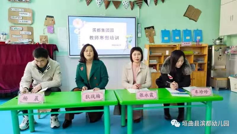 修订幼儿园工作规程答记者问